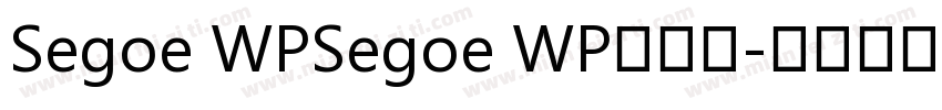 Segoe WPSegoe WP兰亭黑字体转换